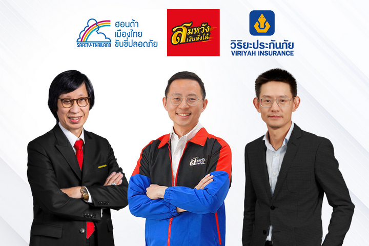 สมหวัง เงินสั่งได้ สานต่อภารกิจปี 3 ผนึกไทยฮอนด้า วิริยะประกันภัย